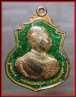 เหรียญเสด็จพ่อ ร.5 (3470)
